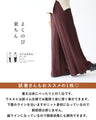 Warm pants that keep you warm all the way to your stomach