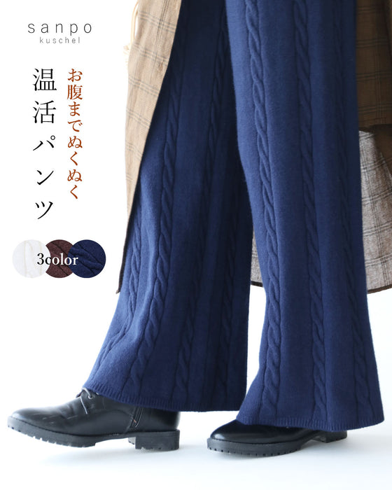 お腹までぬくぬく温活パンツ