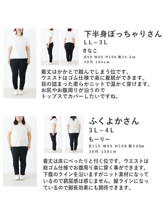 お腹までぬくぬく温活パンツ
