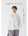 程よく華やか品のある花刺繍ブラウストップス