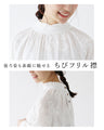 程よく華やか品のある花刺繍ブラウストップス
