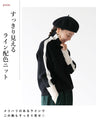 A knit top with a neat line and color scheme
