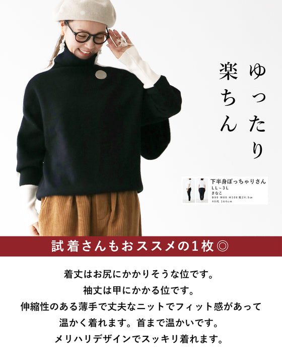 すっきり見えライン配色ニットトップス