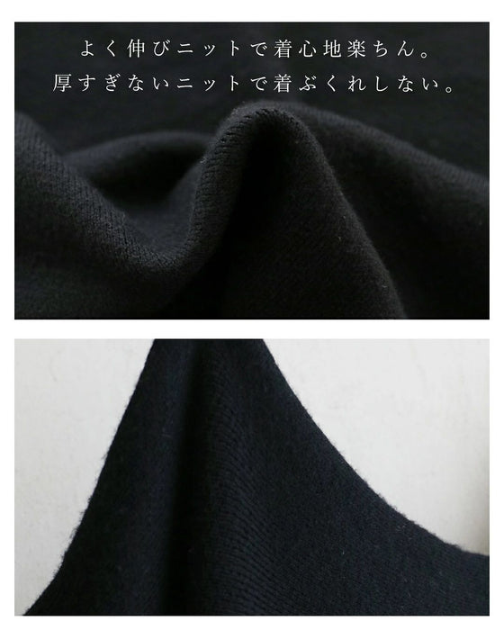 すっきり見えライン配色ニットトップス