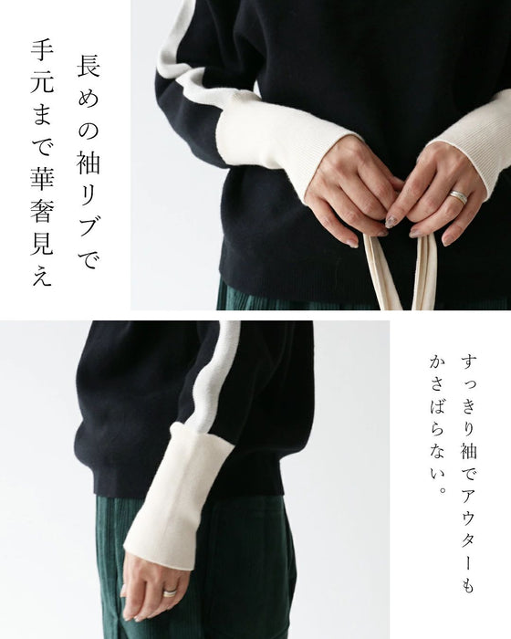 すっきり見えライン配色ニットトップス