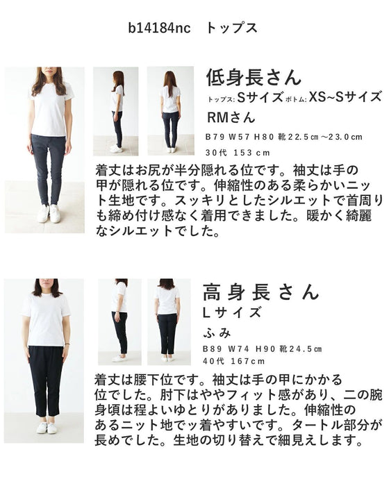 すっきり見えライン配色ニットトップス