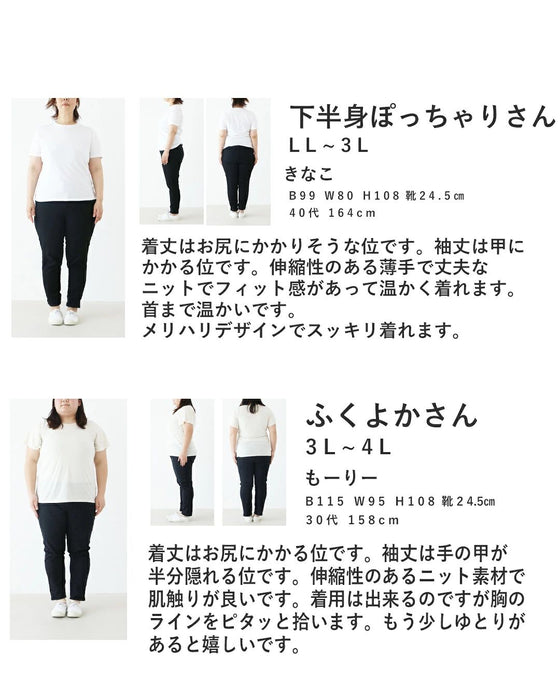 すっきり見えライン配色ニットトップス