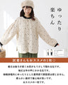 Soft and comfortable floral print blouse top