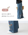カラフルポップな花刺繍パンツ
