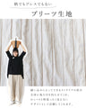 影ストライプ ゆるまるパンツ