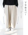 影ストライプ ゆるまるパンツ