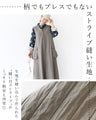 Lightweight, comfortable, loose fit, figure-covering striped jumper skirt