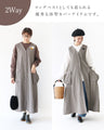 Lightweight, comfortable, loose fit, figure-covering striped jumper skirt