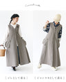 Lightweight, comfortable, loose fit, figure-covering striped jumper skirt
