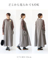 Lightweight, comfortable, loose fit, figure-covering striped jumper skirt