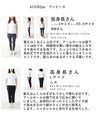 Lightweight, comfortable, loose fit, figure-covering striped jumper skirt