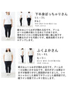 Lightweight, comfortable, loose fit, figure-covering striped jumper skirt