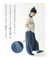 大人のデイリーストライプDenimパンツ