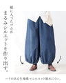 大人のデイリーストライプDenimパンツ