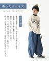 大人のデイリーストライプDenimパンツ