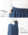 大人のデイリーストライプDenimパンツ