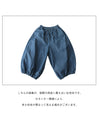 大人のデイリーストライプDenimパンツ