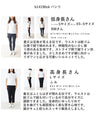 大人のデイリーストライプDenimパンツ