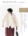 Floral woven padded coat