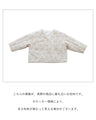 Floral woven padded coat