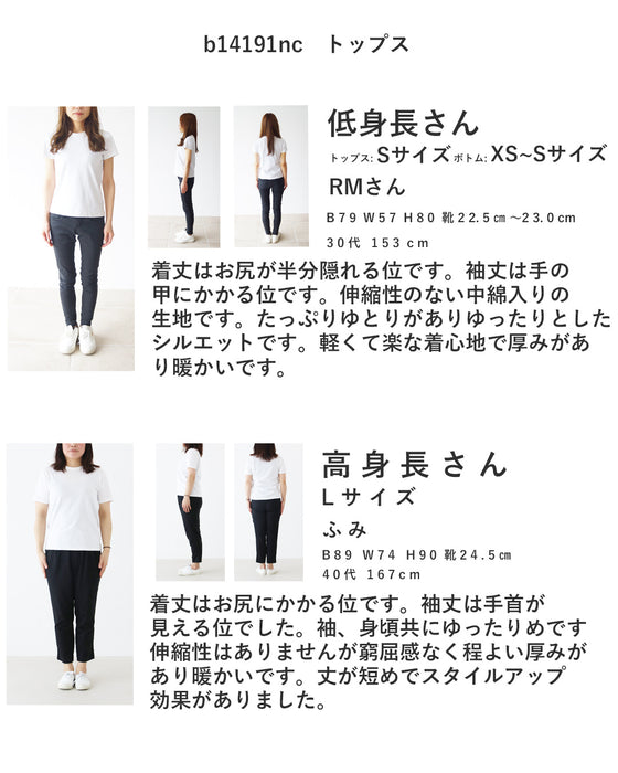 花織り中綿コート
