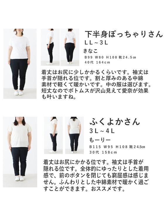 花織り中綿コート
