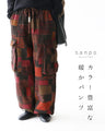 Warm pants in a wide range of colors