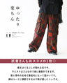 Warm pants in a wide range of colors