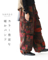 Warm pants in a wide range of colors