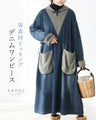 Mixed material denim dress