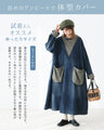 Mixed material denim dress
