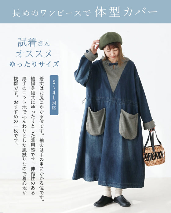 異素材ドッキングデニムワンピース