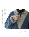 Mixed material denim dress