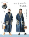 Mixed material denim dress