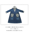 Mixed material denim dress