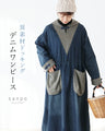 Mixed material denim dress