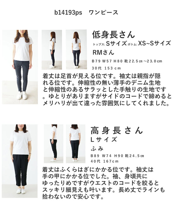 異素材ドッキングデニムワンピース
