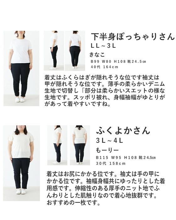 異素材ドッキングデニムワンピース