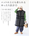 Puffy Clouds Vest