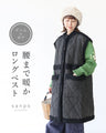 Puffy Clouds Vest