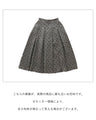 品のある小粒水玉　スカート