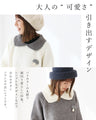 Knit tops that bring out the cuteness of adults