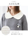 Knit tops that bring out the cuteness of adults