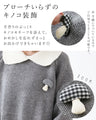 Knit tops that bring out the cuteness of adults