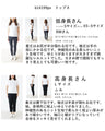 Knit tops that bring out the cuteness of adults